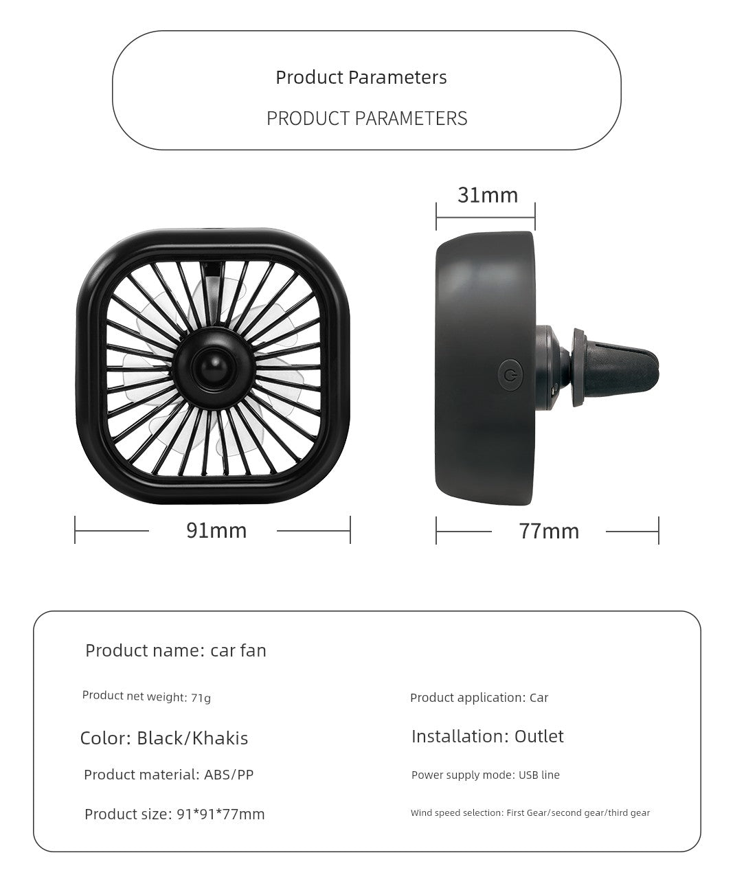 Car-Carrying Electric Fan 12 V24v Truck Car Strong Wind Car Interior Decoration Air Conditioning Outlet Little Fan USB Fan