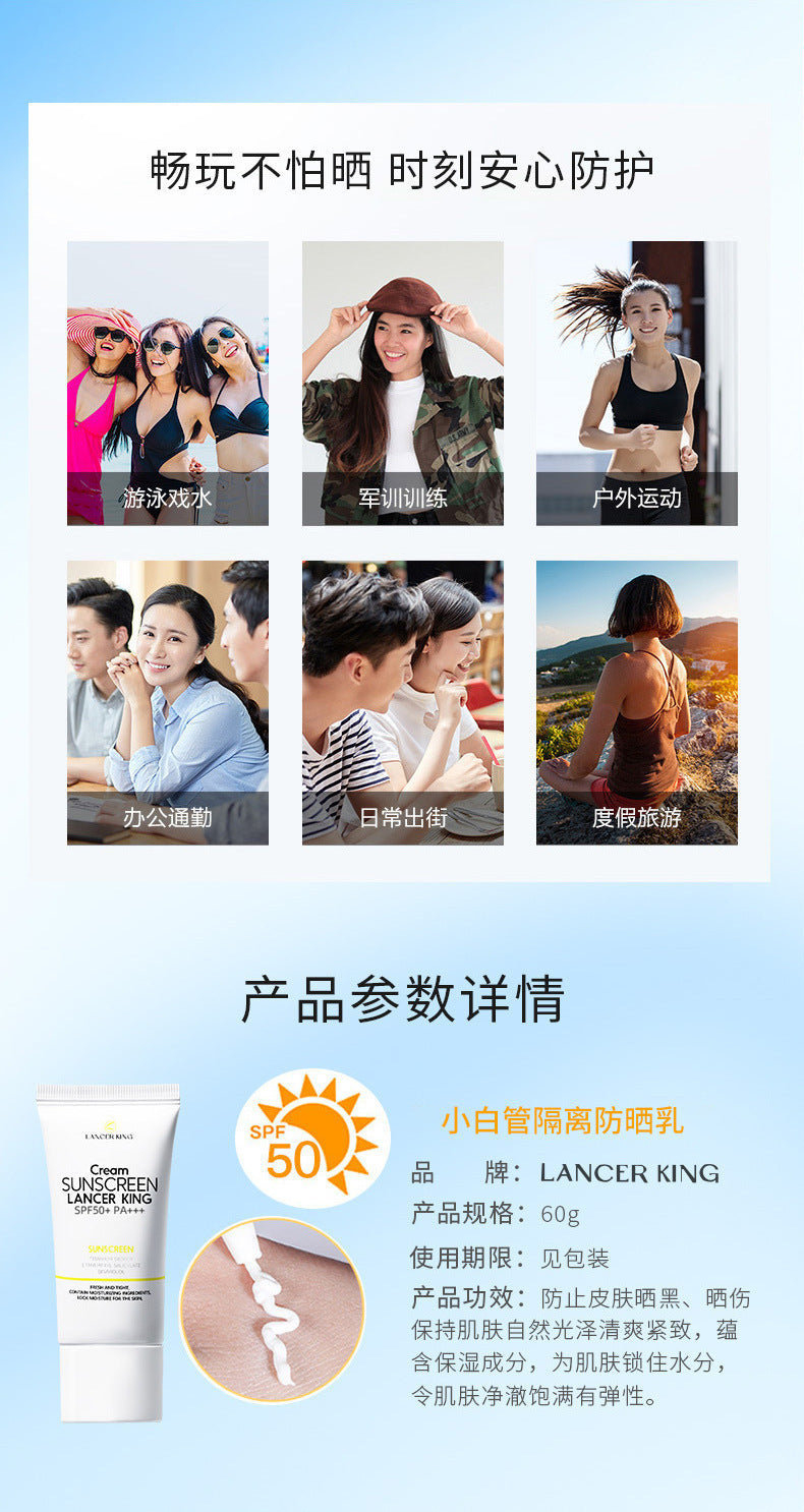 SPF 50 + Sunscreen Bere tenten &amp; Nsuo Owia Ahobammɔ Cream Moisturizing Non Sticky ultraviolet-adanse Ma Anim &amp; Nipadua