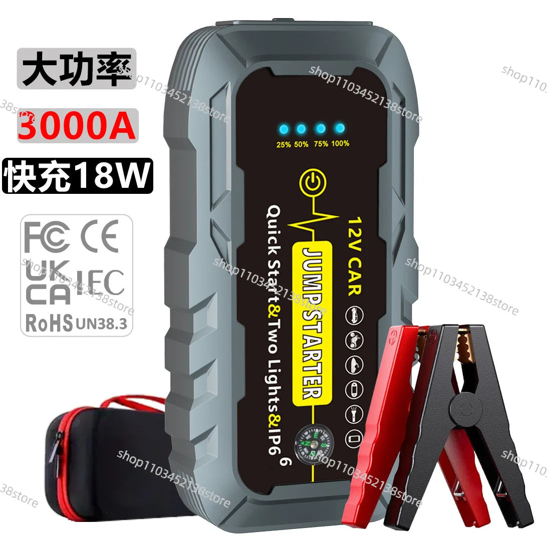 Car Emergency Start Power Supply Large-capacity Power Bank Car Battery Electric Ignition Artifact Strong Spare Battery